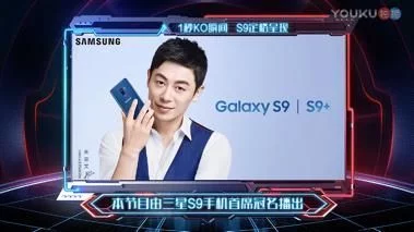 三星S9一秒定格960个瞬间 铁甲精彩对战不容错过 三星S9一秒定格960个瞬间 铁甲精彩对战不容错过