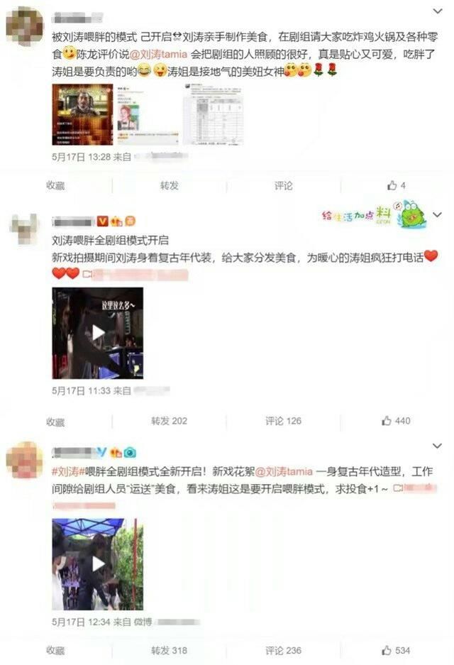 刘涛老公王珂这个行为,让“出轨”谣言的真相更加清晰:止于智者