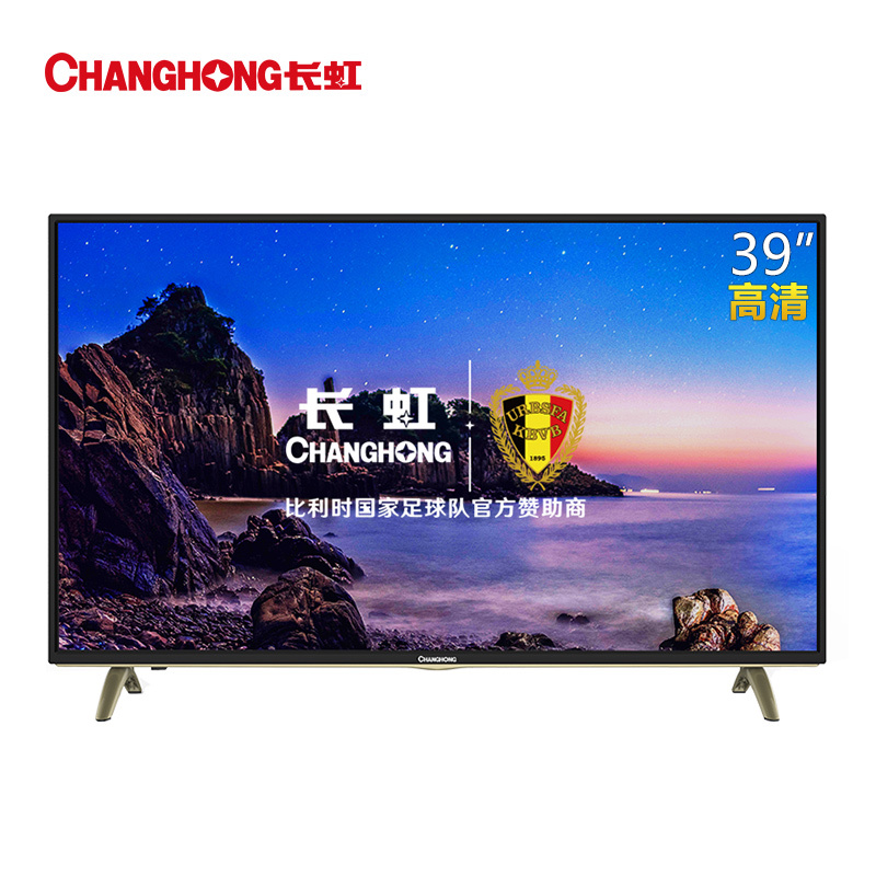 长虹排名_长虹玻璃