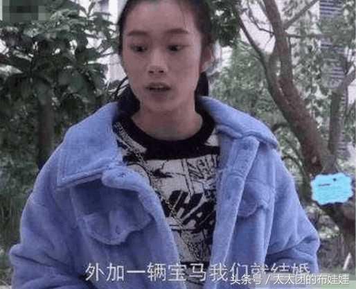 女方: 要结婚就拿出彩礼50万+豪车, 男子: 这个婚不结了