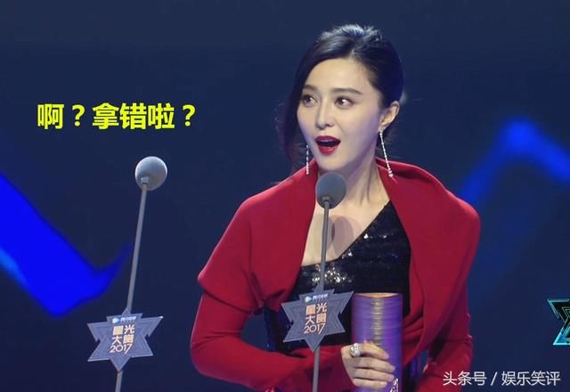 星光大赏15个最搞笑的表情:杨幂杨洋张艺兴表情包色信动态微图片