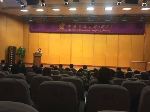 香港中文大学(深圳)在陕图召开招生说明会