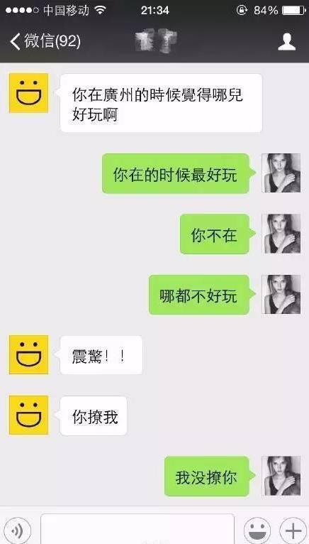 暖到女人心的套路，可以说是男生的法宝了!