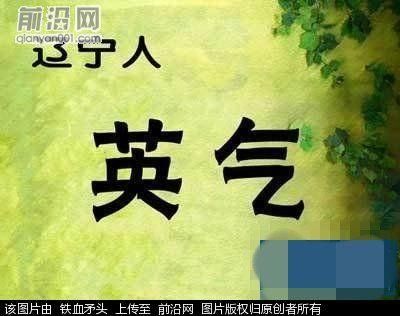 中国34省的惊人秘密