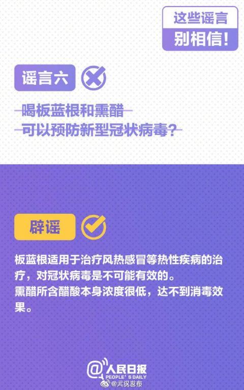 成都哪些地方感染肺炎