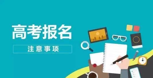 身份证过期怎么办