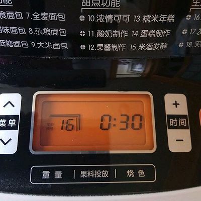 桃山皮原味和彩色面皮制作#在“家”打造ins风美食#