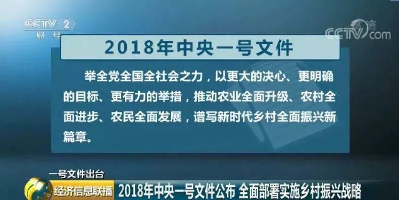 大局已定!湖北农村户口的盆友注意了!你们的身价即将暴涨!