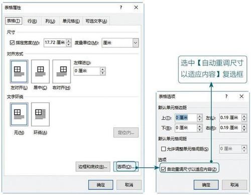 文件全是word格式