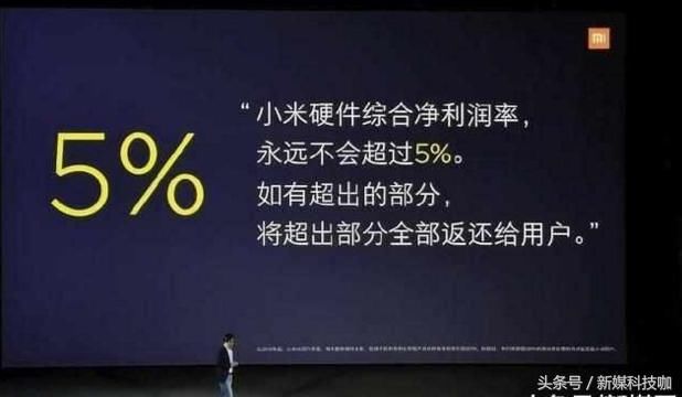 尴尬！雷军“吹牛”被荣耀总裁戳破，我们该相信谁？