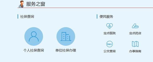 别光傻傻地缴社保，社保卡里还剩多少钱你知道吗？