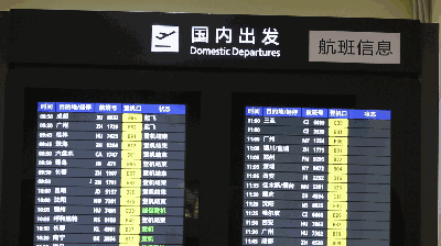 便民|杭州萧山机场永康航站楼今日启用!在