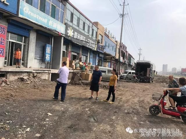 东湖街道主要领导、清徐县房管局局长深入湖东