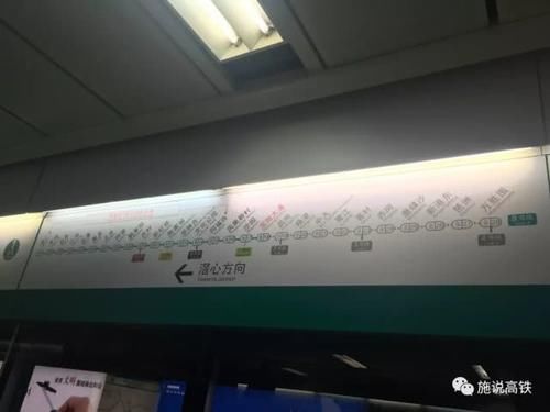 广州地铁八号线即将开通