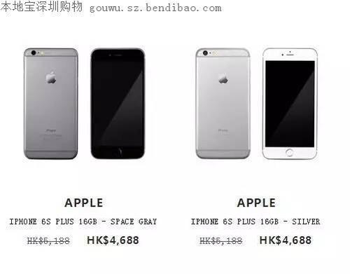苹果iPhone iPad Mac全线降价,最多降500元
