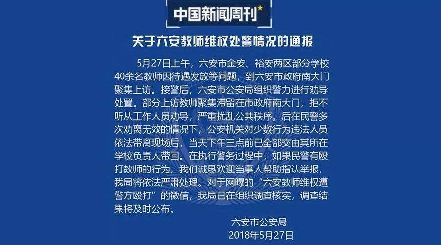 关于“长寿”这件事，这些公司都在拿命忽悠你