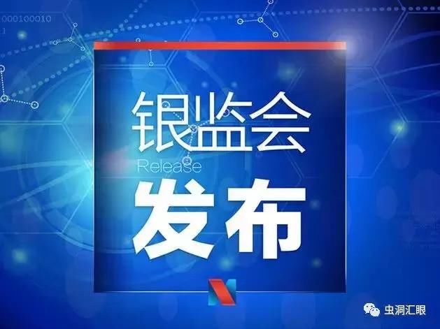 银行业春天来了？这则消息一石激起千层浪