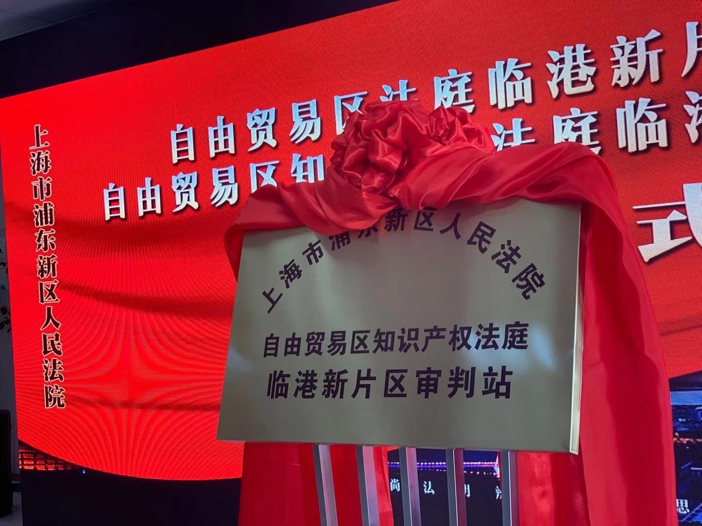 人民法院法庭规则