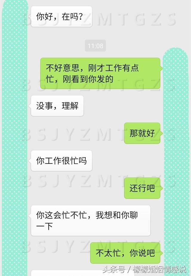 你相亲带着女儿，我真的不太习惯