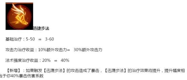 LOL:三大ADC符文大改将影响格局!女枪、金克