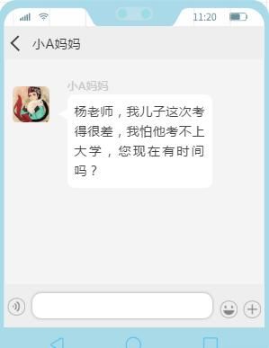 新东方考研英语真题答案