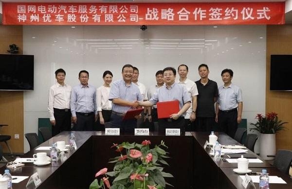 EV早点:北京取消新能源汽车备案;LG化学卷土