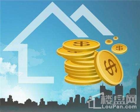 台州人公积金“账单”公布 市民买房偏爱这个户型