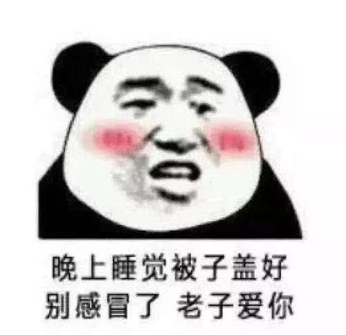 聊天有人给你发呵呵别惯他,用表情怼他,怼被绿的条件搞笑图片图片