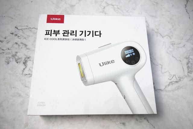 小仙女的最爱Ulike ICE COOL系列美肤仪脱毛