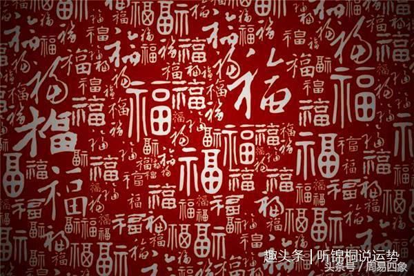 春风送财来!3天后3大生肖,迎财运,接横财,接到春风得意!