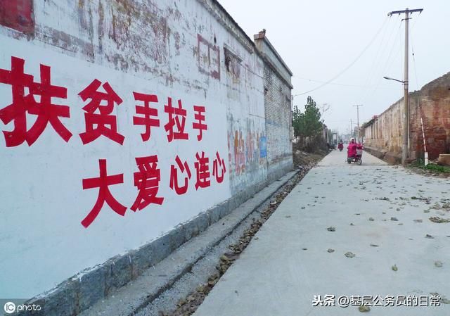 2019两会心得体会例文:脱贫攻坚做表率 振兴乡