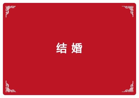 中国方言拜年哪个最动听?我站上海!上海闲话给侬拜年，顶顶灵光额