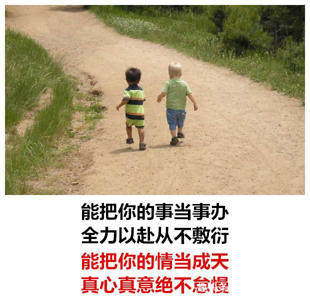 致朋友跨年的文案