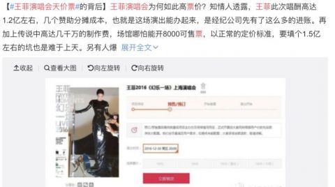 李健演唱会效果