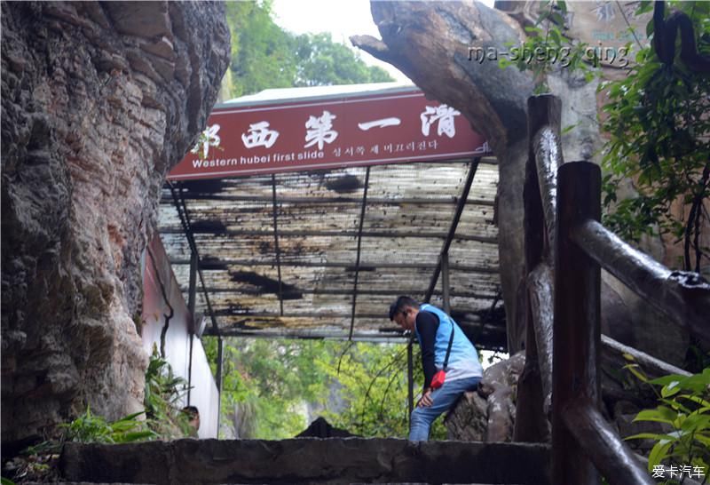 建始野三峡自驾游