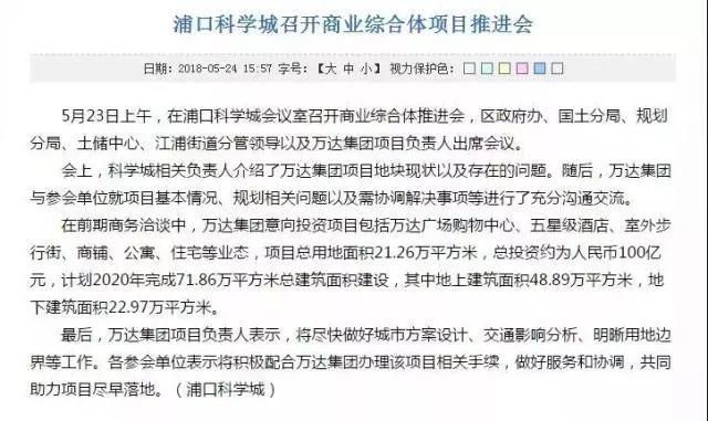 定了！168亿砸向江北新区，S8南延线来袭，多个优质项目落户