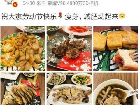 赵丽颖取关黄斌两人疑似已闹僵,产后晒美食努