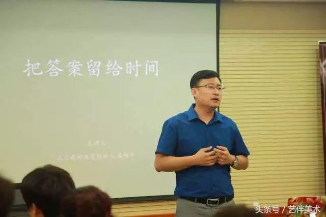 北京栾树画室2018山东高考填报志愿宣讲会附