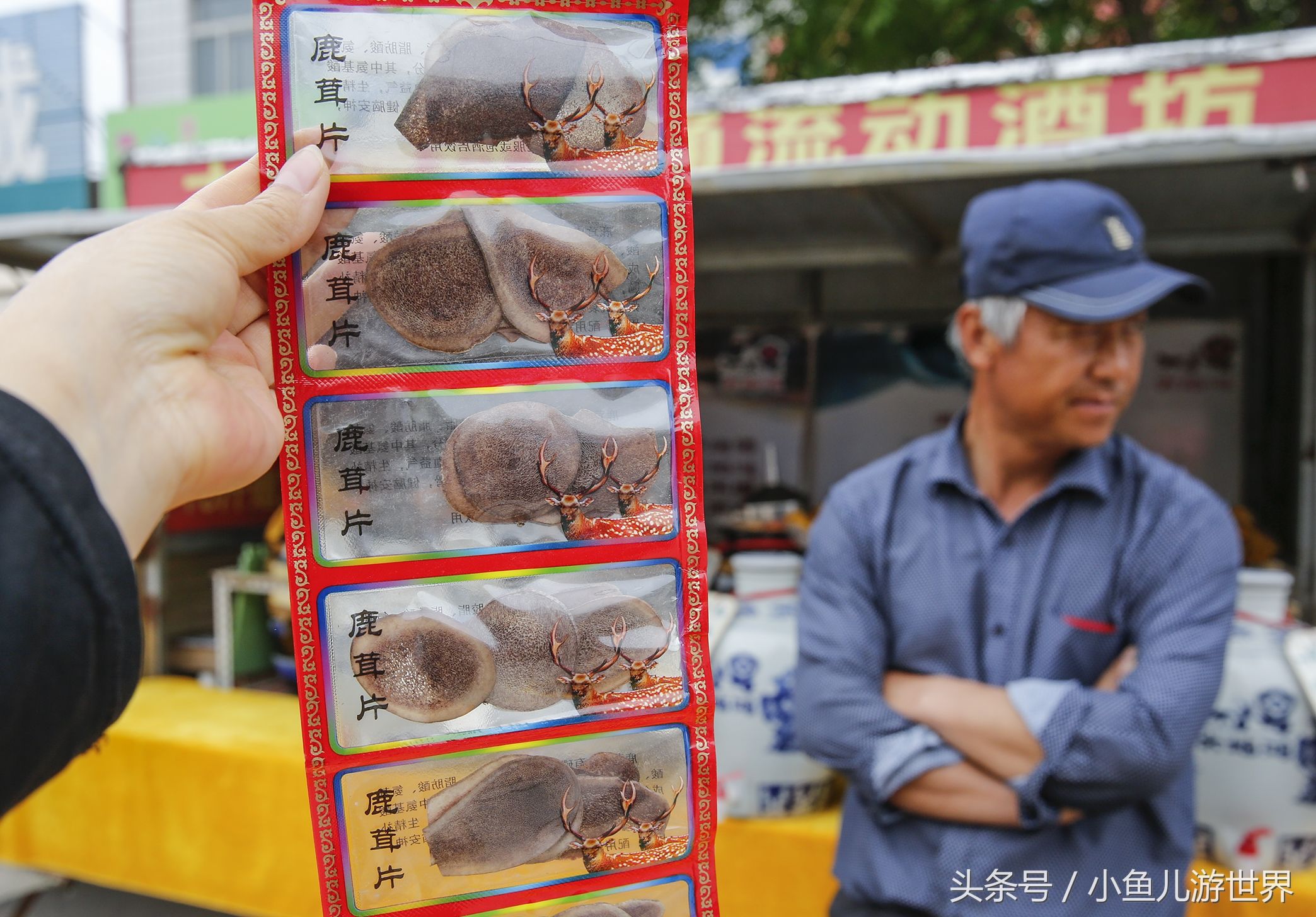 农民大哥从事的生意在农村大集独一份，一年能卖100多万元