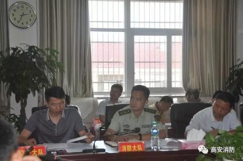 高安市政府召开安委会全体成员 会议