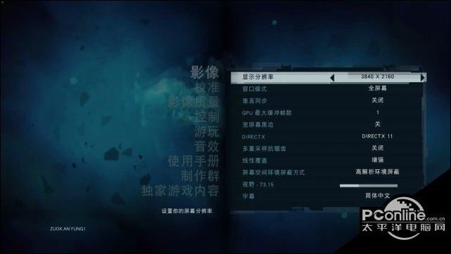 孤岛惊魂3Steam版更新 正式加入简体中文