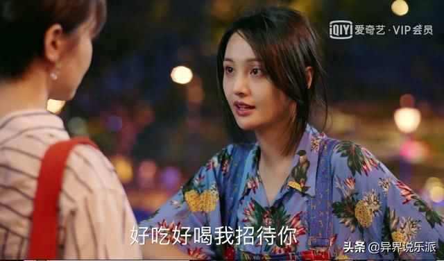 青春斗:赵聪被高压线电死?这衣服幸亏郑爽穿,