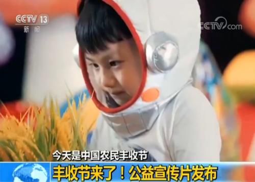 2019年中国进步史