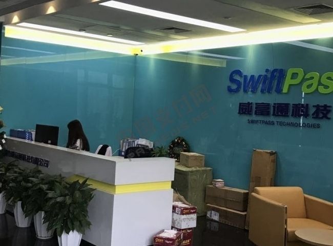 深圳富威集团_威富深圳_深圳富富娱乐