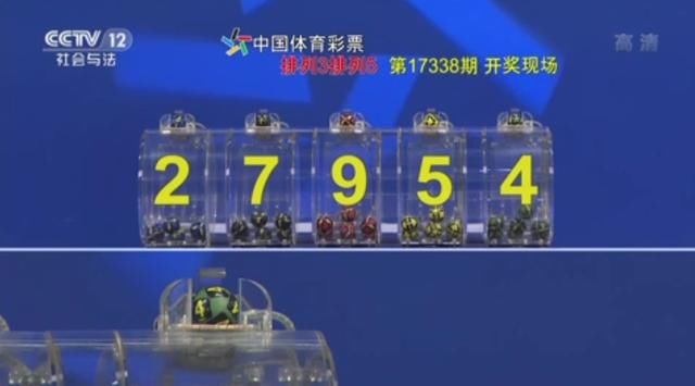 20171211中国体育彩票开奖公告_【今日爆点