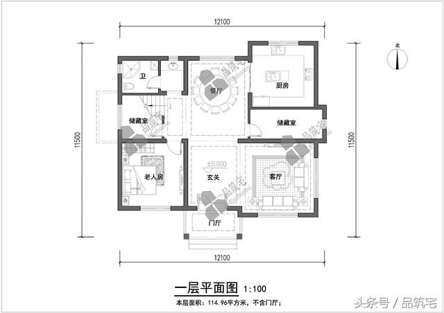 过年回家发现村里都是新房，老板不服气，赶紧定制了一套豪宅！