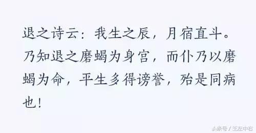 摩羯为什么容易被黑