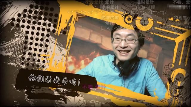他是斗鱼炉石区主播却沉迷堡垒之夜,一句话收