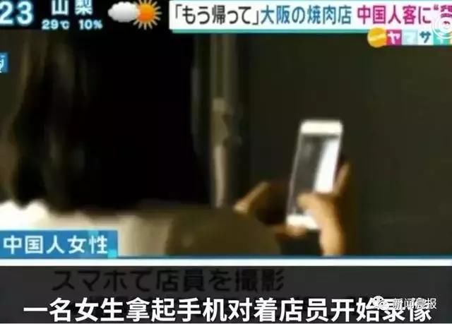 中国女生因吃相太难看遭日本店员驱赶?真相