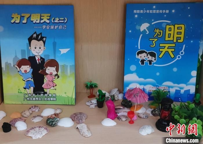 性侵未成年人案件实行一站式取证